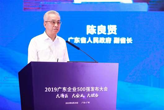喜讯!米兰app入口站官网-米兰(中国)上榜广东企业500强等三大榜单(图3) 喜讯!米兰app入口站官网-米兰(中国)上榜广东企业500强等三大榜单(图3)