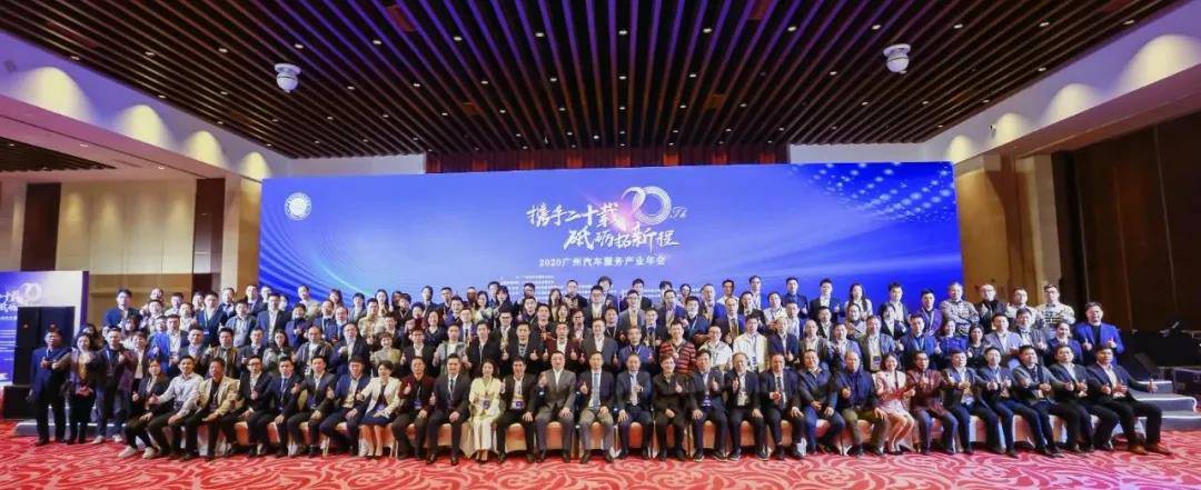 【喜讯】米兰app入口站官网-米兰(中国)入榜“2020中国汽车经销商集团百强排行榜”(图1) 【喜讯】米兰app入口站官网-米兰(中国)入榜“2020中国汽车经销商集团百强排行榜”(图1)