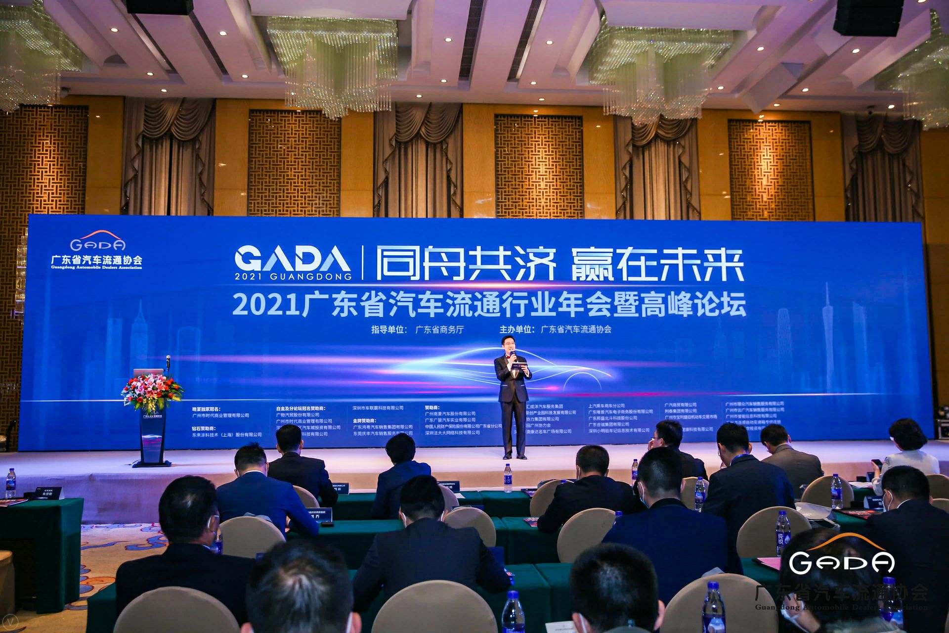 喜讯丨米兰app入口站官网-米兰(中国)荣获省汽车流通行业颁奖礼13项大奖(图1) 喜讯丨米兰app入口站官网-米兰(中国)荣获省汽车流通行业颁奖礼13项大奖(图1)